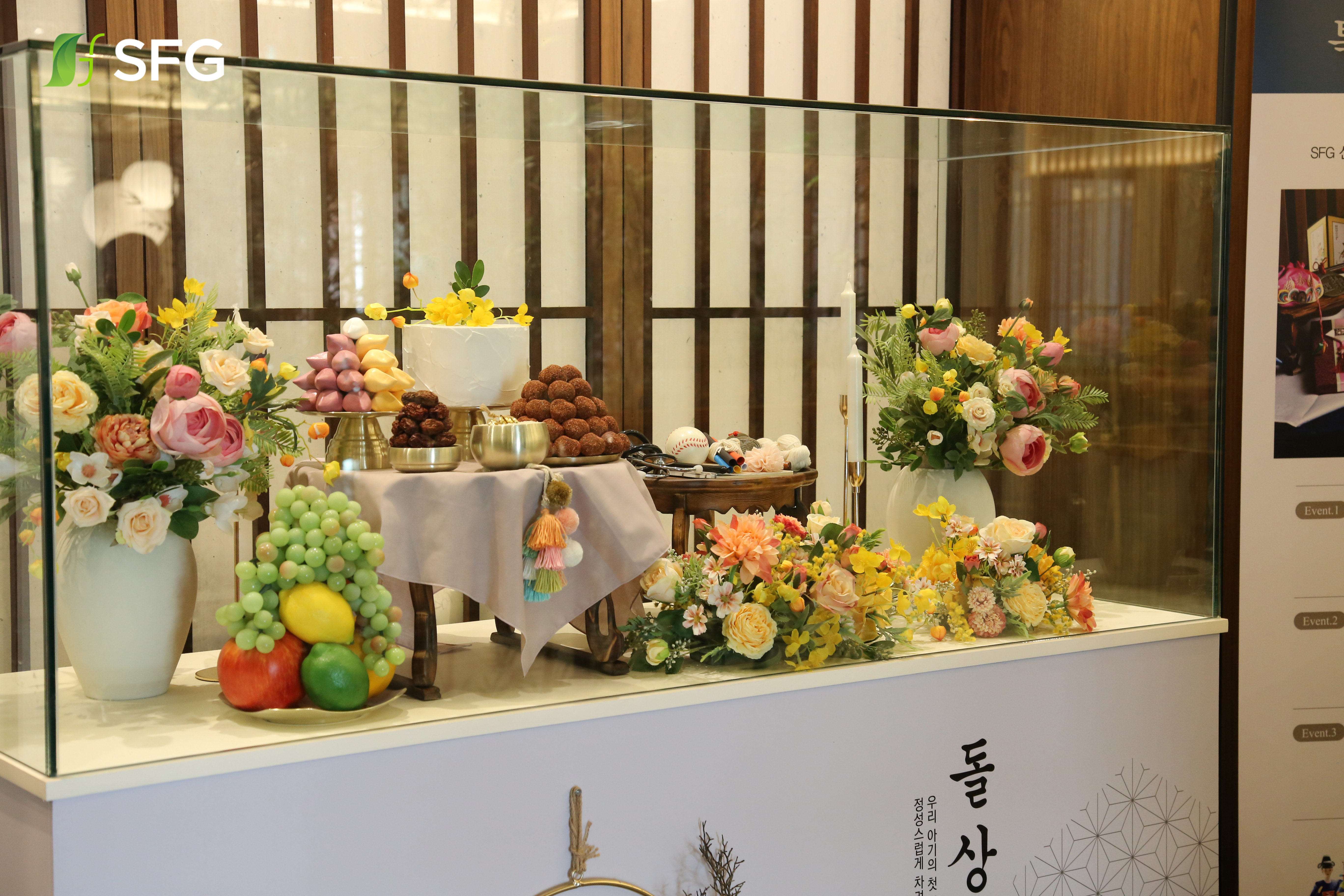 일산 돌잔치 준비, 돌상 패키지로 한번에 해결!