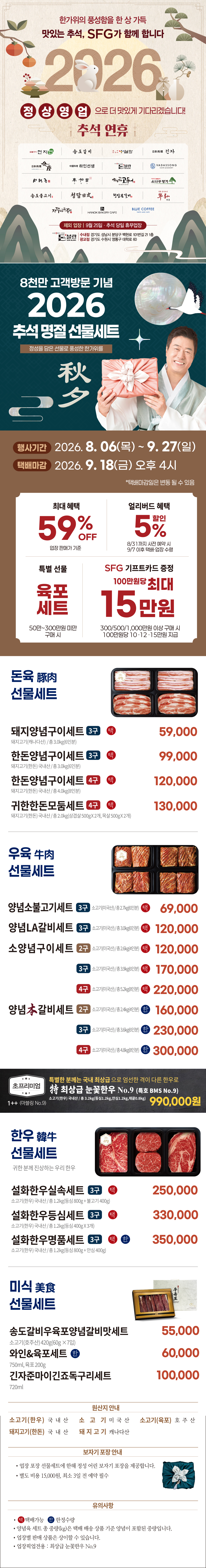 20260904140405_nsuznwj.jpg