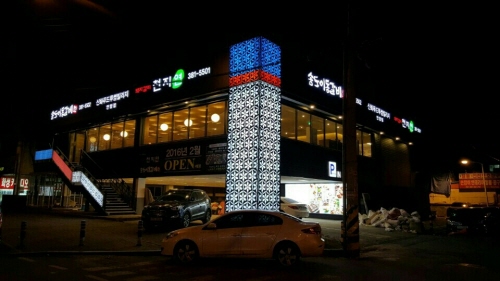 [브릿지경제]송도갈비&천지연 안양점