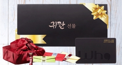 [SBS CNBC]신화푸드그룹이 추천하는 '5월 가정의 달 선물'