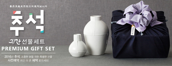 [news1news]신화푸드그룹, 올 추석선물은 몸보신용 선물세트로 해결하세요