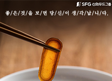 대세는 뉴트로, 입맛도 복고감성 열풍