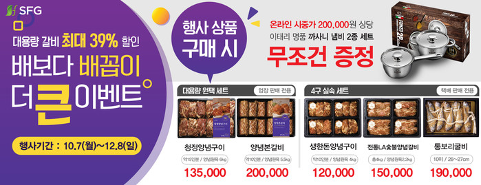 수능준비 막바지, 수험생 몸보신 추천 메뉴