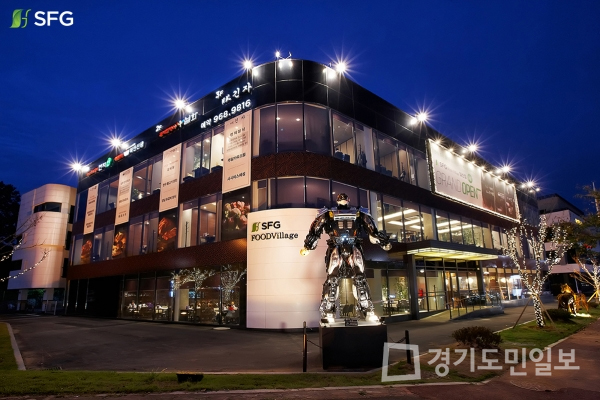 일산 연말연시모임, 할인혜택 제공하는 4곳