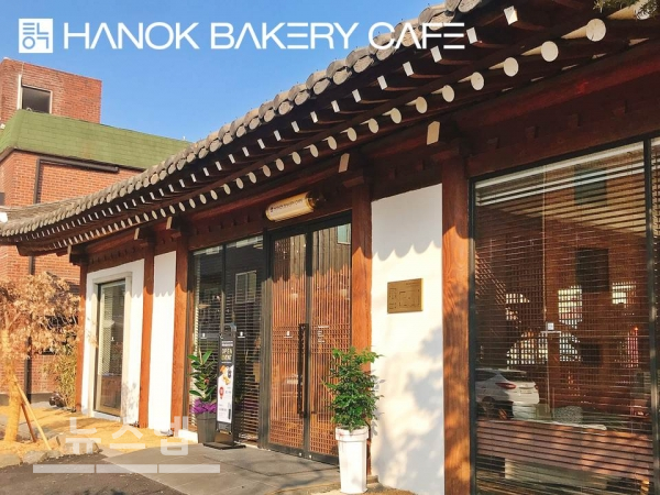 신화푸드그룹, 한옥카페 독보적 분위기 선보여