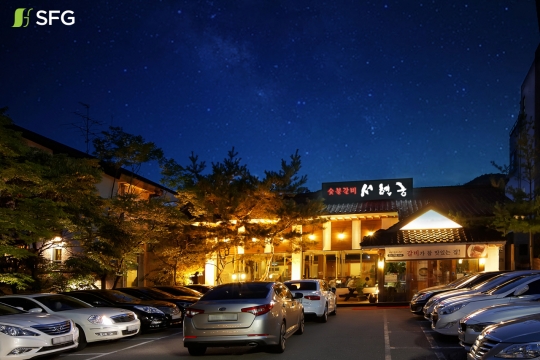 신화푸드그룹 '서현궁', 판교 백현동에 2호점 오픈