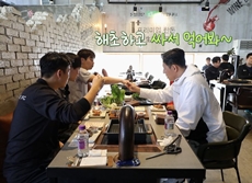 SFG, ‘돈블랑 송도 트리플스트리트’ 이동국 유튜브에 소개